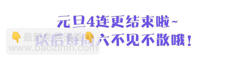 第9话 重要的人109
