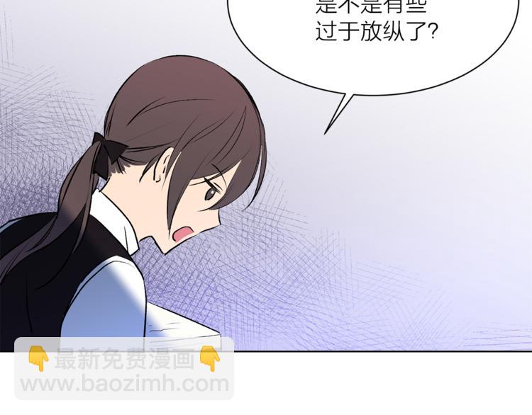 第9话 重要的人11