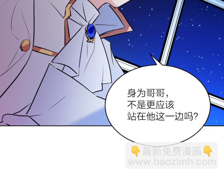 第9话 重要的人13