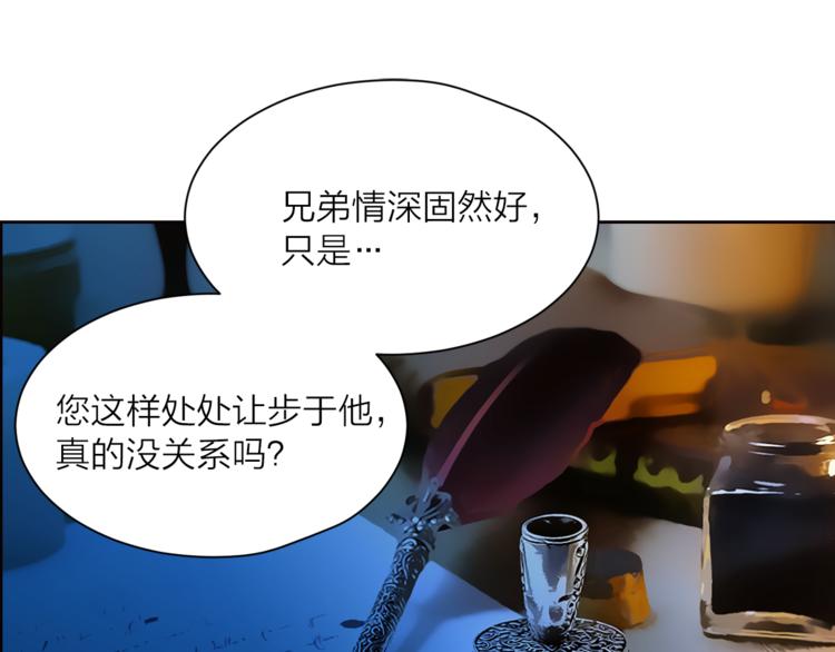 第9话 重要的人14