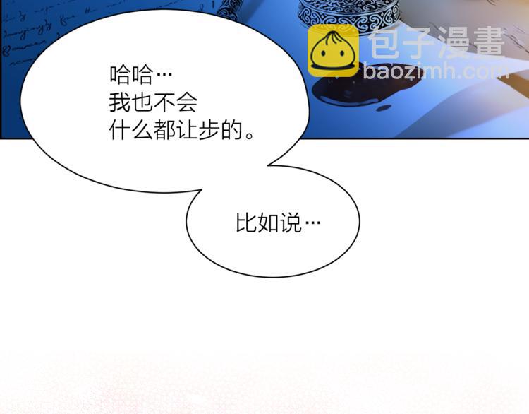 第9话 重要的人15