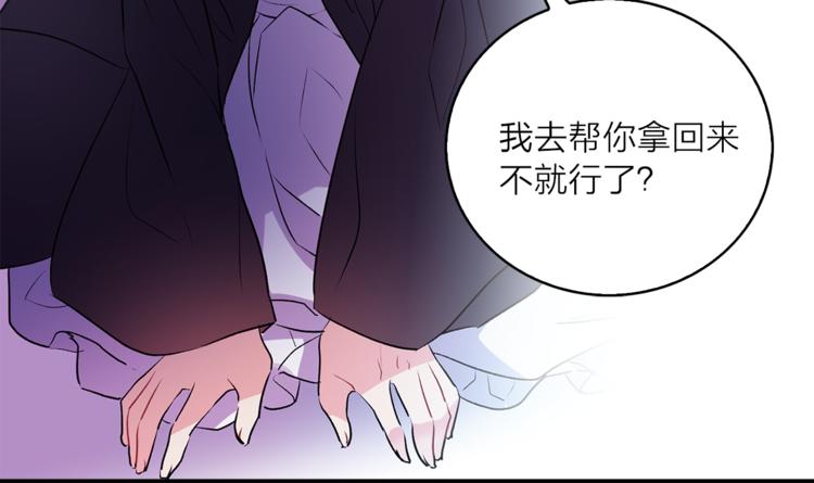 第9话 重要的人19
