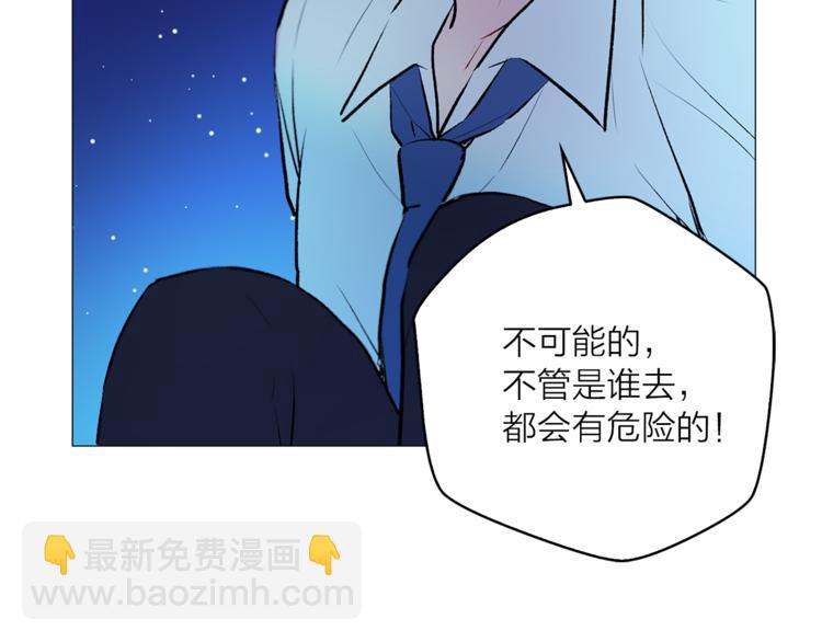 第9话 重要的人21