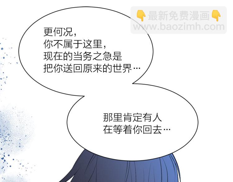 第9话 重要的人22