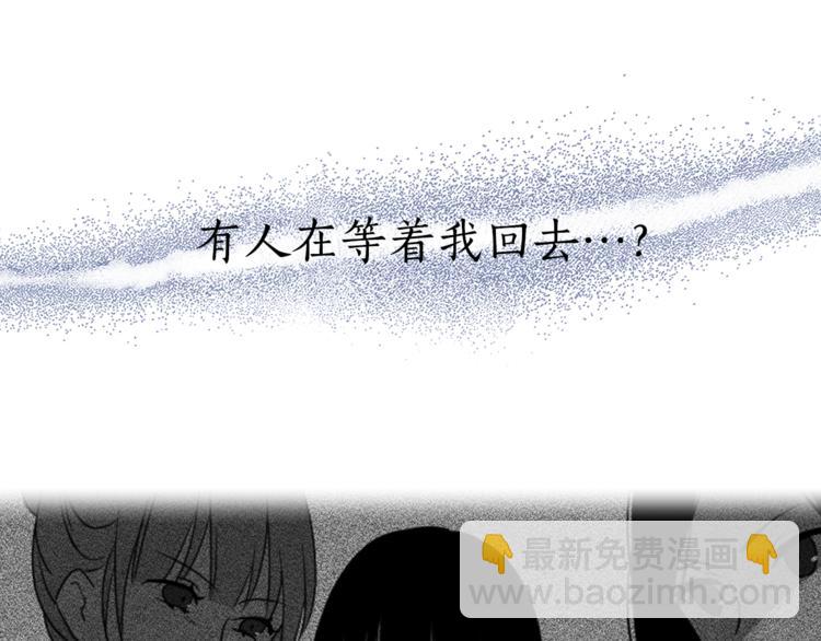 第9话 重要的人24