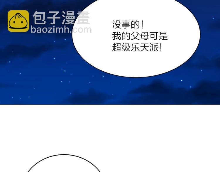 第9话 重要的人29
