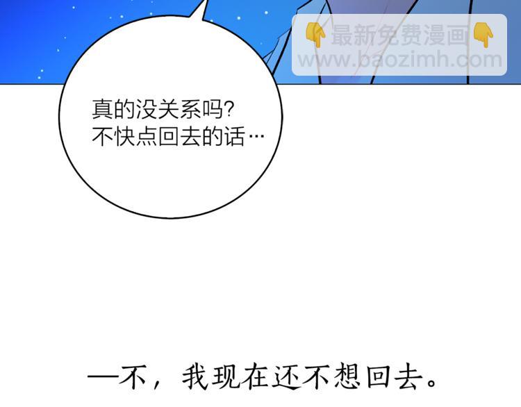 第9话 重要的人33