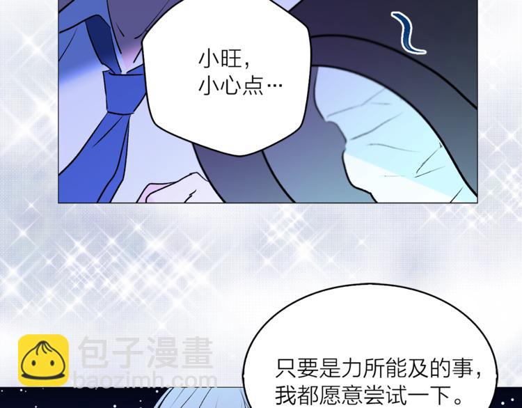 第9话 重要的人35