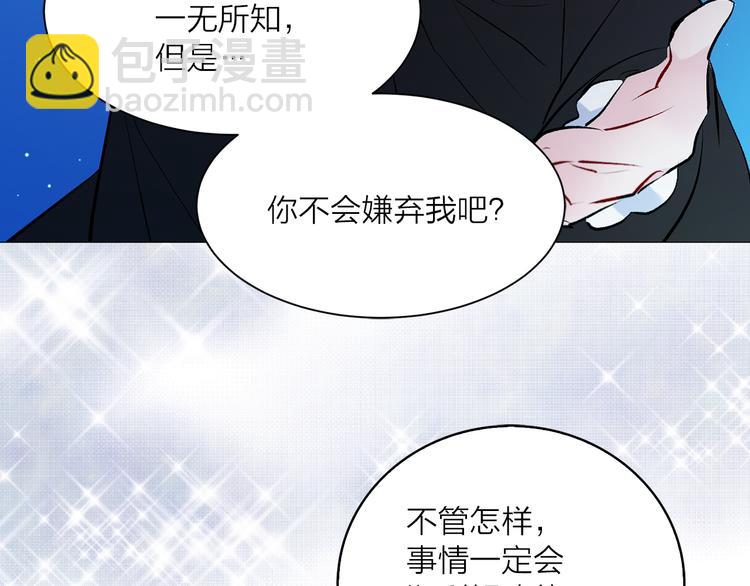 第9话 重要的人37