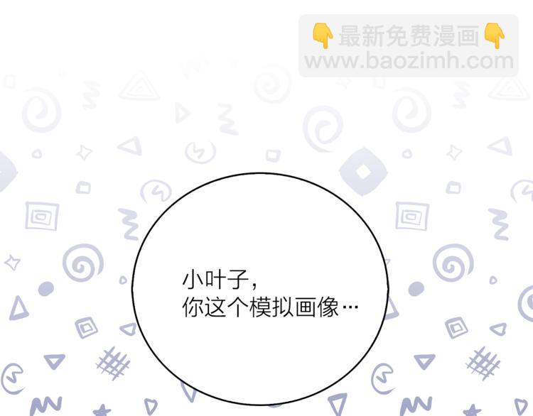 第9话 重要的人4