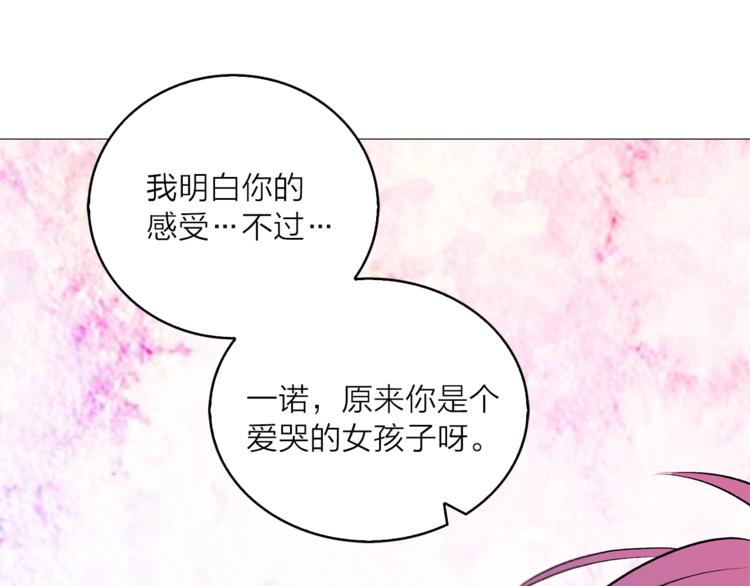 第9话 重要的人46
