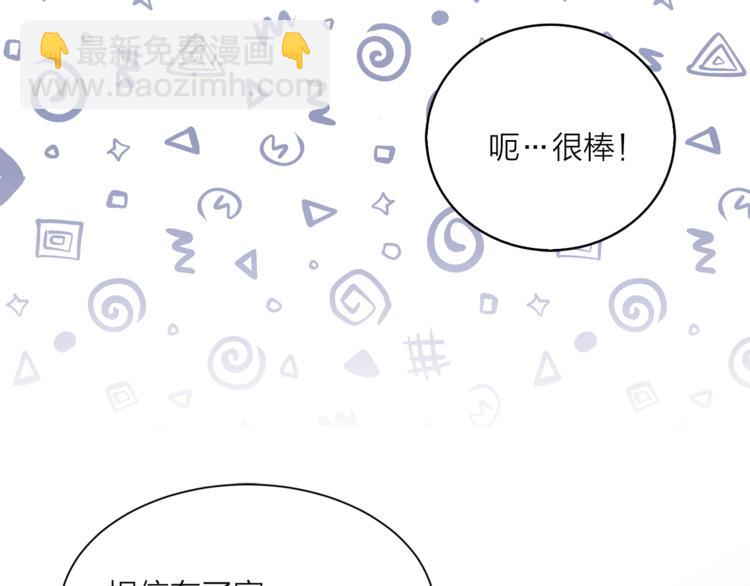 第9话 重要的人5