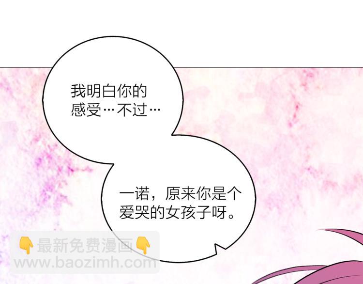 第9话 重要的人50
