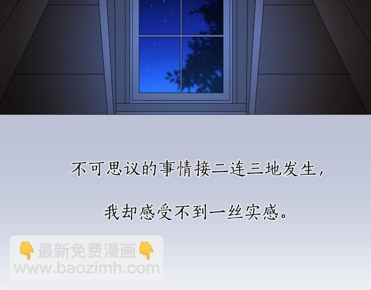 第9话 重要的人57