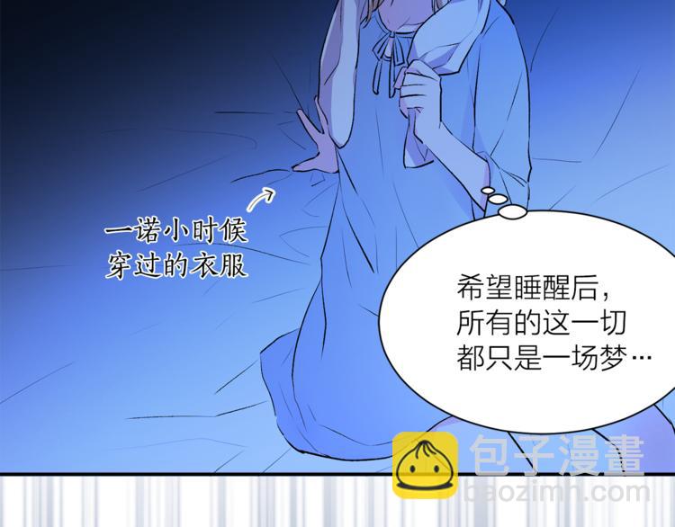 第9话 重要的人59