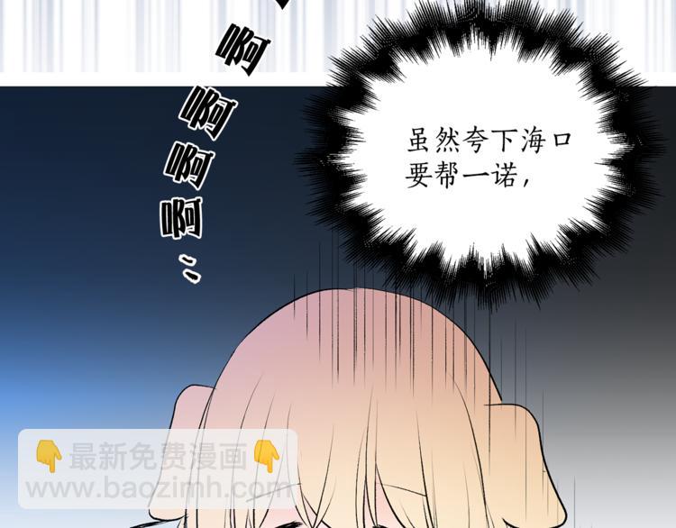 第9话 重要的人62