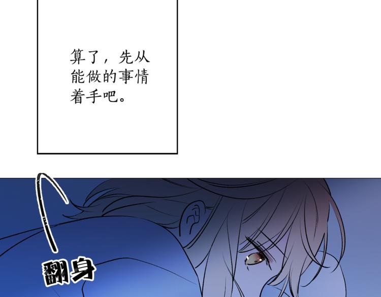 第9话 重要的人64