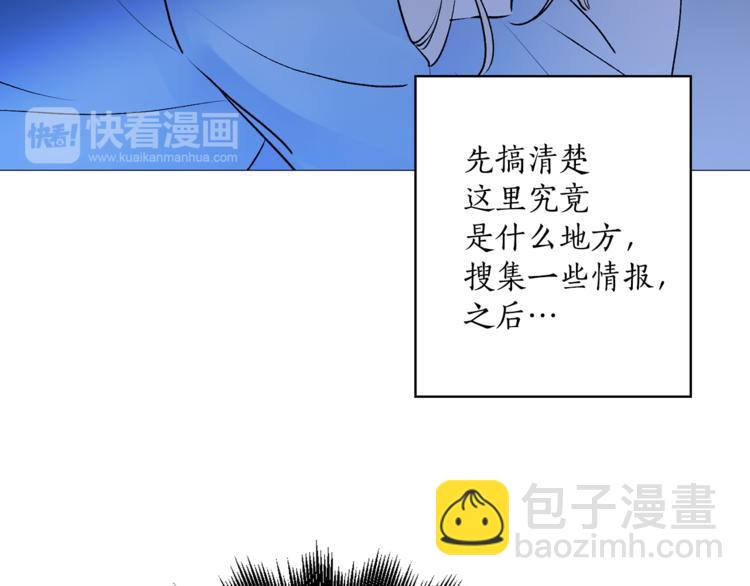 第9话 重要的人65
