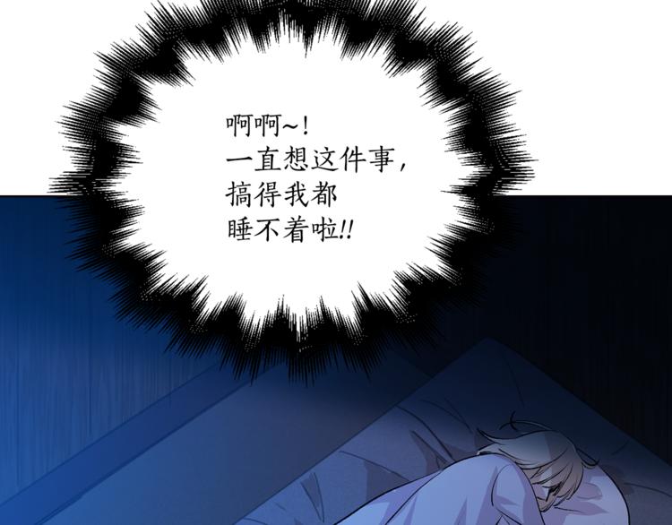 第9话 重要的人66