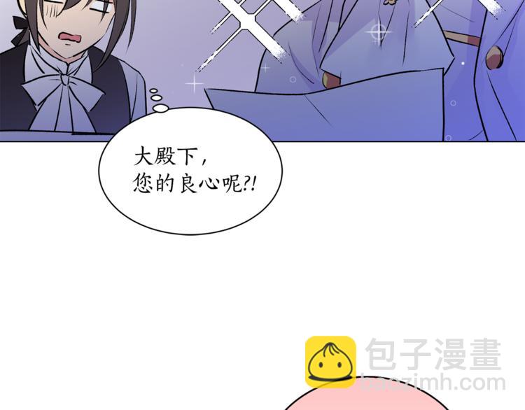 第9话 重要的人7