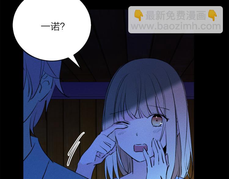 第9话 重要的人74