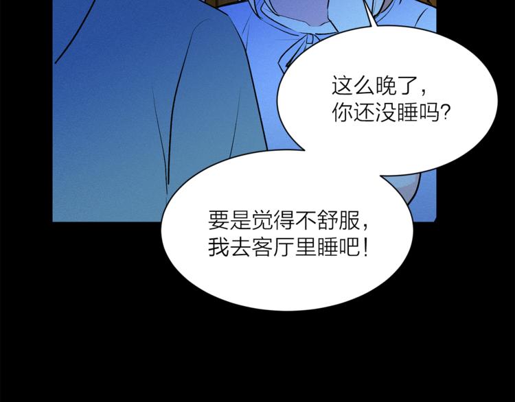 第9话 重要的人75
