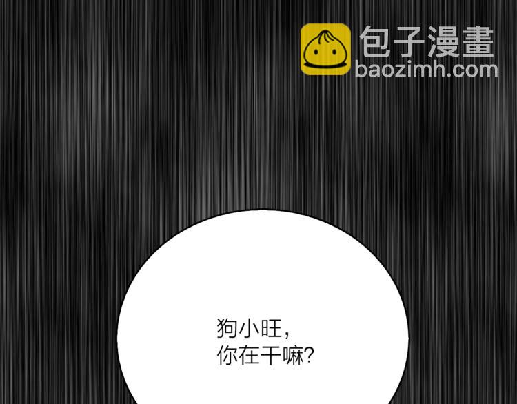 第9话 重要的人84