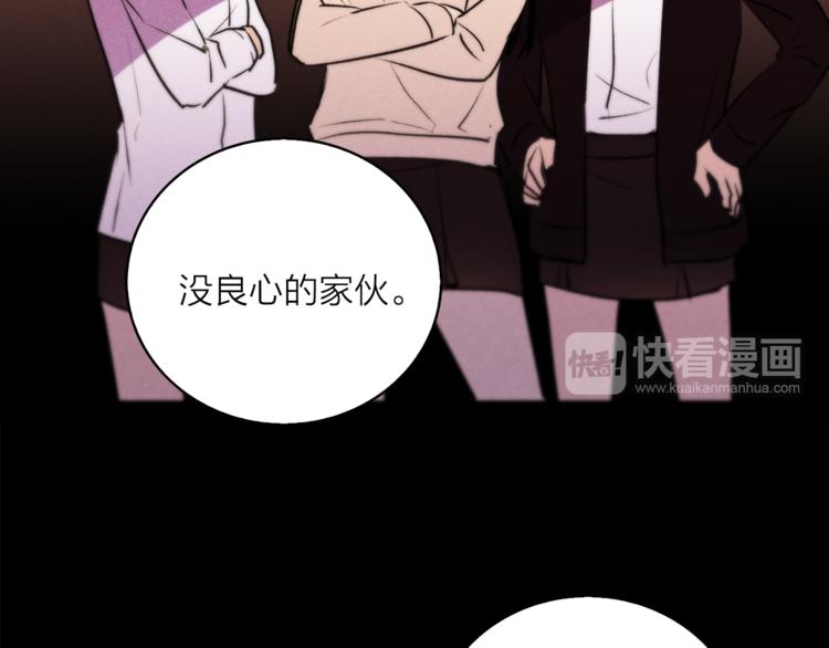 第9话 重要的人87