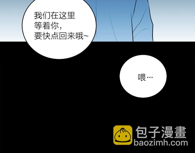 第9话 重要的人89