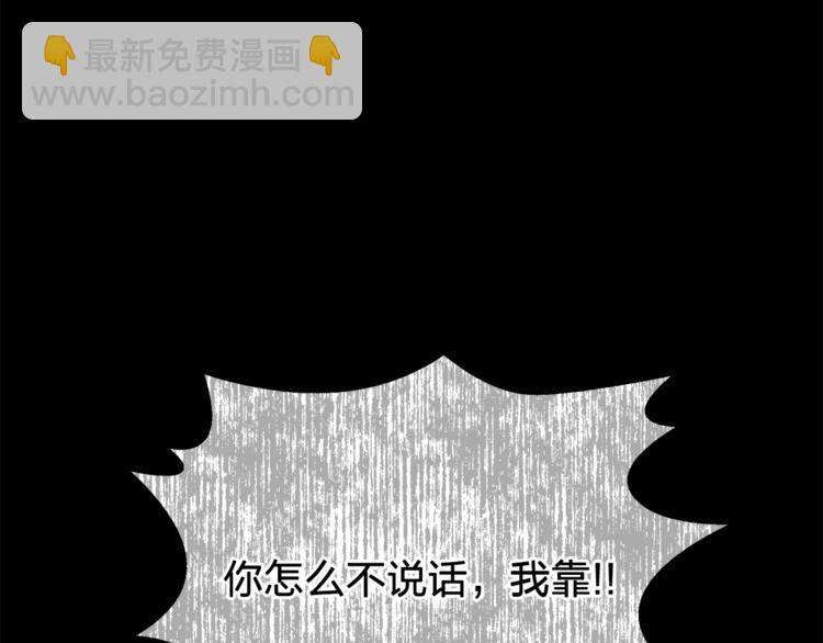 第9话 重要的人91