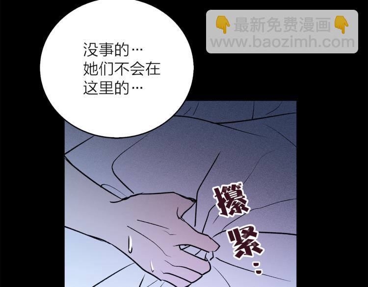 第9话 重要的人95