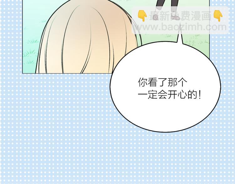 第10话 重寻猫王子11