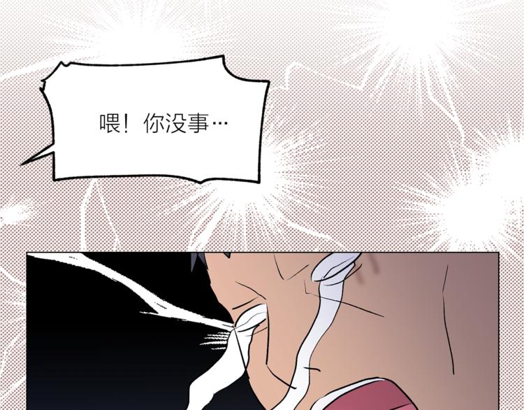 第10话 重寻猫王子112