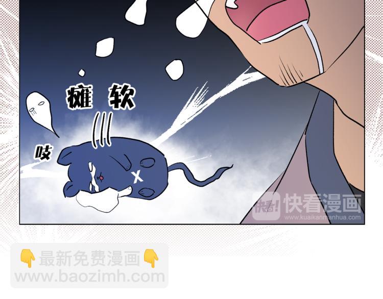 第10话 重寻猫王子113