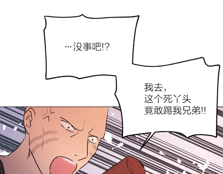 第10话 重寻猫王子114
