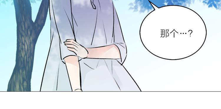 第10话 重寻猫王子13