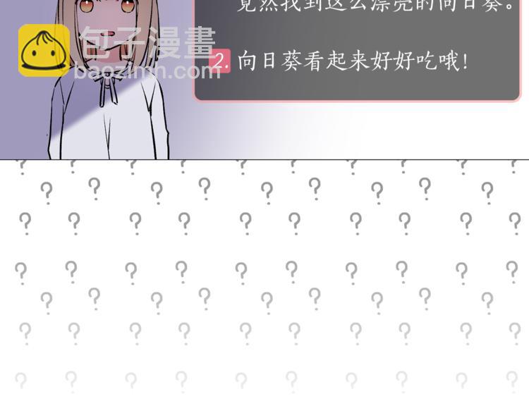 第10话 重寻猫王子21