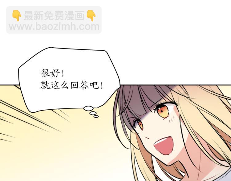 第10话 重寻猫王子22