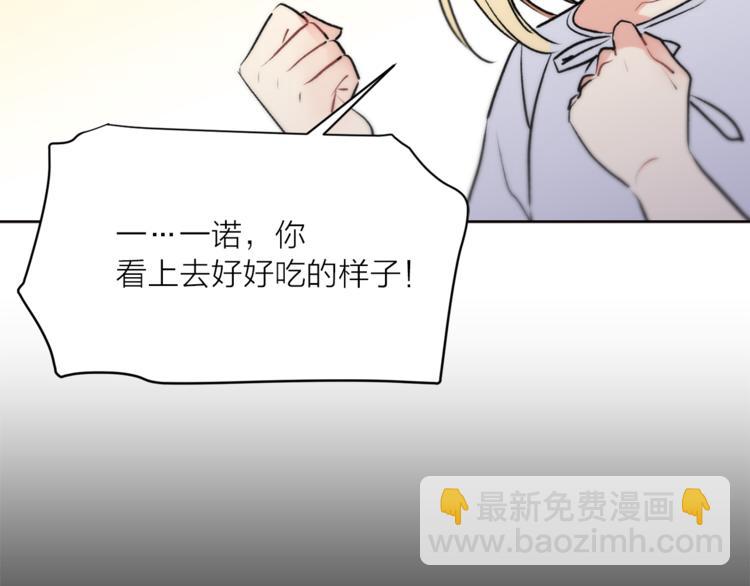第10话 重寻猫王子23
