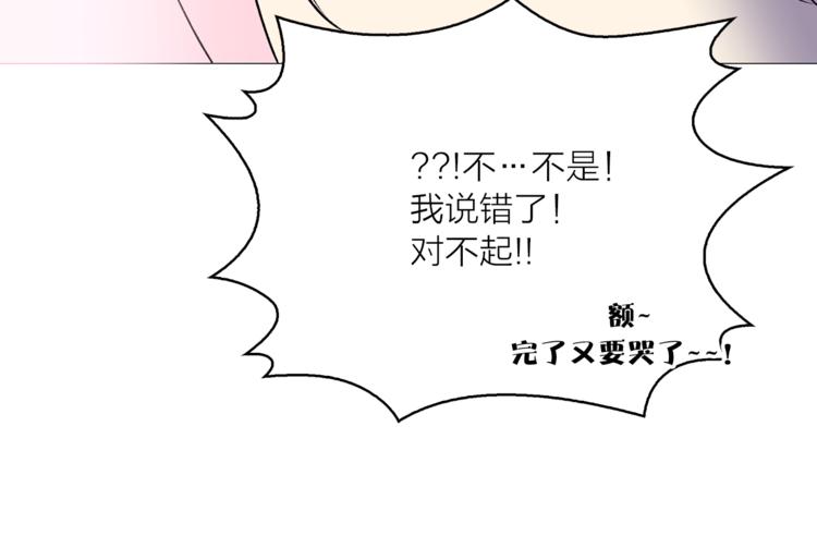 第10话 重寻猫王子27