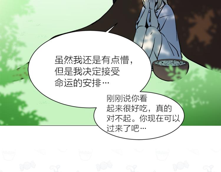 第10话 重寻猫王子31