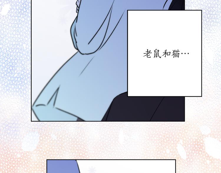 第10话 重寻猫王子35