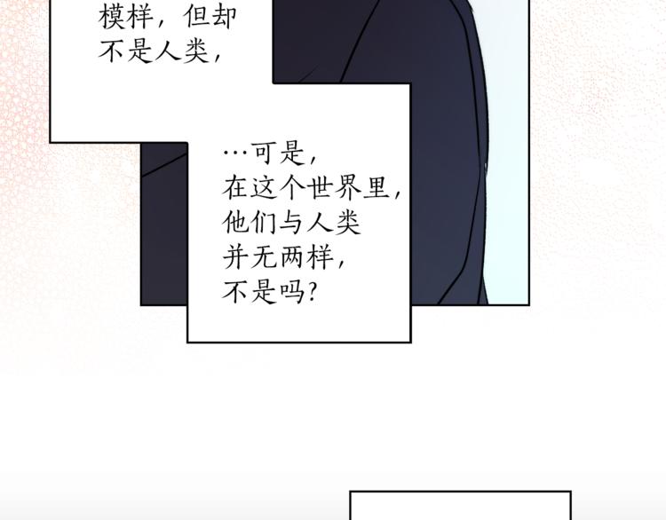 第10话 重寻猫王子37