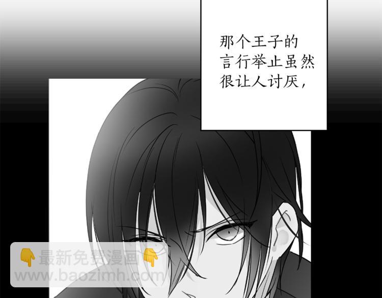 第10话 重寻猫王子38