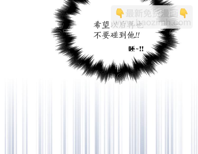 第10话 重寻猫王子43