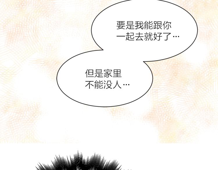 第10话 重寻猫王子55