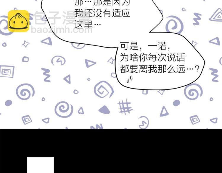 第10话 重寻猫王子59