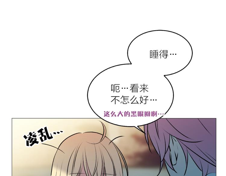 第10话 重寻猫王子6