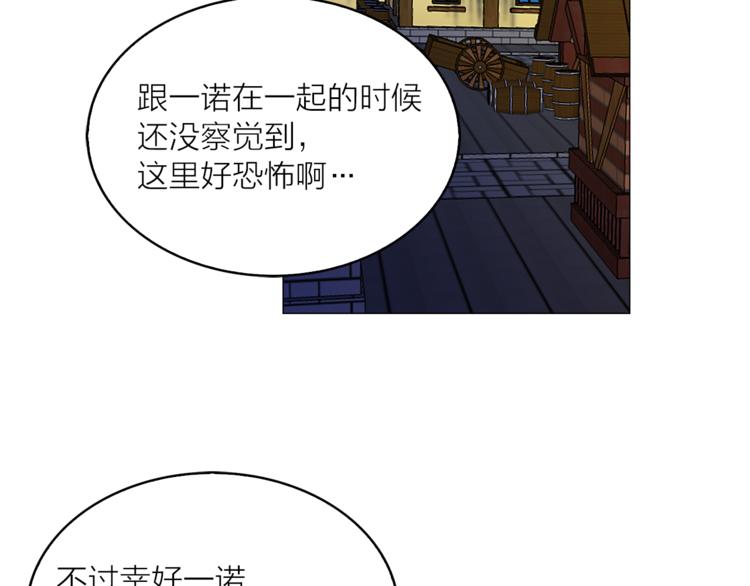第10话 重寻猫王子61