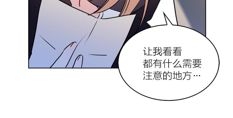 第10话 重寻猫王子63